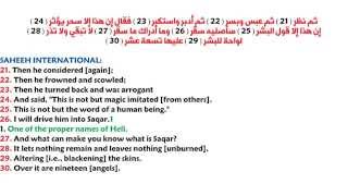 Qur'an 74. Al-Muddaththir - سورة المدثر