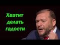 Михаил Добкин: Эта мерзкая власть из полуострова Крым делает остров.