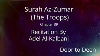Surah Az-Zumar (The Troops) Adel Al-Kalbani  Quran Recitation