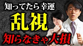 病気が見える1.2.3.5.6.8.9.10のみ　たとちくん 病気が見える1.2.3.5.6.8.9.10のみ たとちくん 病気がみえる vol.12