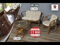 Мебель ротанг для дачи, сада, веранды купить комплект в Калининграде