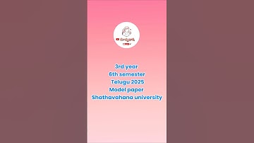 Telugu Model paper 2025 || 3rd year 6th semester || Shathavahana university || Matrubhash