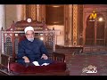كأنك تراه أ د أحمد كريمة إنسانية الرسول ﷺ