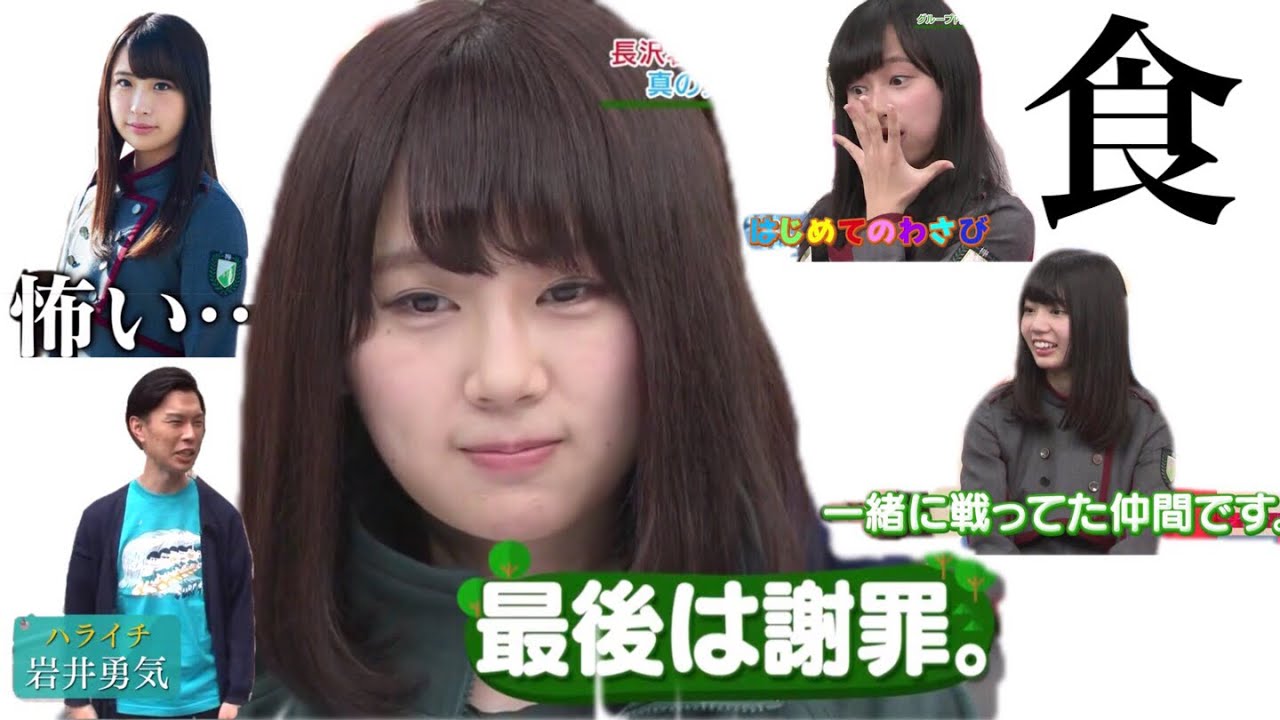 けやかけ奮闘期(大食い対決編)