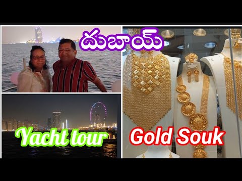 Dubai gold souk & Yacht trip Aug 2023