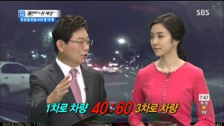 모닝와이드 131015 #8(2)