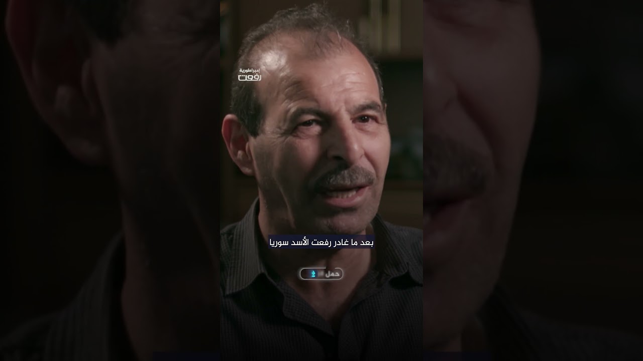 كيف نهب رفعت الأسد آثار سوريا؟