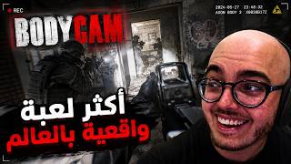نجرب اكثر لعبة واقعية بالعالم🔥