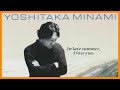YOSHITAKA MINAMI 南佳孝 — IN LATE SUMMER, I LOSE YOU『 2017・FULL ALBUM 』
