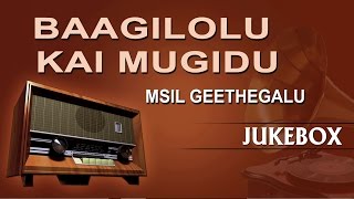 Lahari bhavagethegalu & folk presenting to you 'baagilolu kai mugidu
msil geethegalu' audio jukebox. song: baagilolu album/movie: mu...