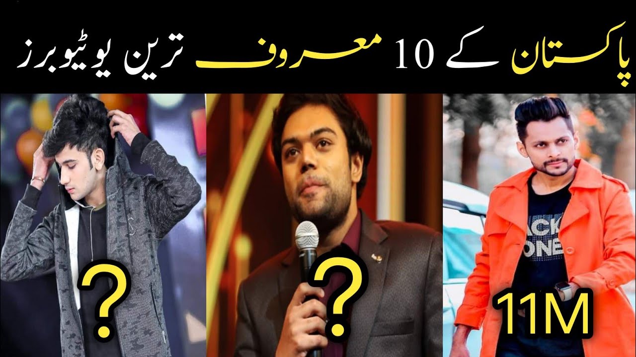 Top 10 Most Famous Pakistani YouTubers Pakistan Ke 10 Sab Se Mashoor top-10-most-famous-pakistani-youtubers-pakistan-ke-10-sab-se-mashoor