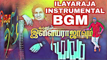 ILAYARAJA BEST INSTRUMENTAL BGM SONGS.