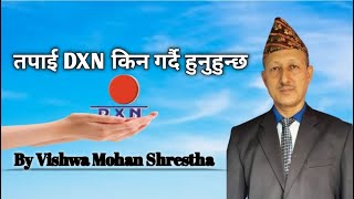 Why are you doing DXN ? || VISHWA MOHAN SHRESTHA || DXN NEPAL || DXN BUSINESS