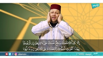 سورة الكهف 01 - 10 | القارئ ياسين إعمران