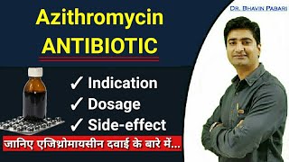 AZITHROMYCIN ANTIBIOTIC | INDICATION | DOSAGE | SIDE-EFFECT | BRAND NAMES 