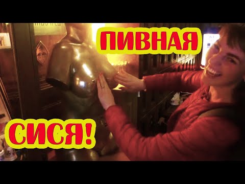 Пивная Венера Милосская!  Необычная скульптура в ресторане! Женская грудь, поласкав ее получишь пиво