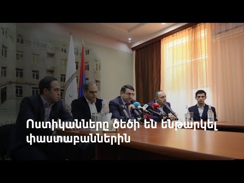 Video: Ռուսական բանկերի շահույթը տարվա ընթացքում աճել է հինգ անգամ, մետաղագործությունը՝ մինուս 2,3%