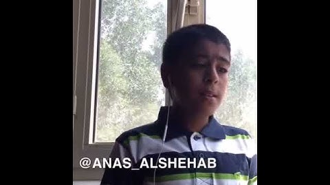 إن الله وملائكته يصلون على النبي /القارئ انس الشهاب