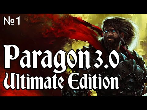 Heroes 3. Paragon 3.0 Ultimate Edition - part 1 (прохождение)