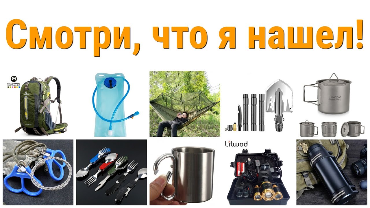 Топ товаров для авто Топ товаров для авто