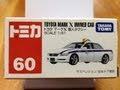 トミカ　トヨタ マークX 個人タクシー　開封