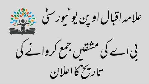 BA Associate Degree Program Assignment Schedule Spring 2022 | BA assignment last date 2022