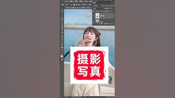 Learn Photoshop for beginner   Photoshop Basic Tutorials Tips #shorts #photoshop # 433