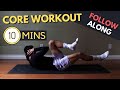 10 Minute Core Workout for Football Players image