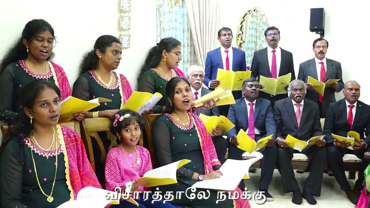 கர்த்தாவை நல்ல பக்தியாலே(Tamil Song)