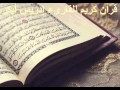 تلاوة مؤثرة لسورة القيامة وبكاء الشيخ إدريس أبكر