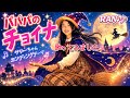 【魔法使いサリー】水垣洋子、フォー・メイツ/パパパのチョイナ【うたスキ動画】【歌詞字幕付き】父の日だから公開❣️全然父の日の歌じゃないし!?理由は概要欄!