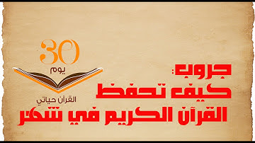 فقلت استغفروا ربكم إنه كان غفارا | القارئ: مشاري البغلي |