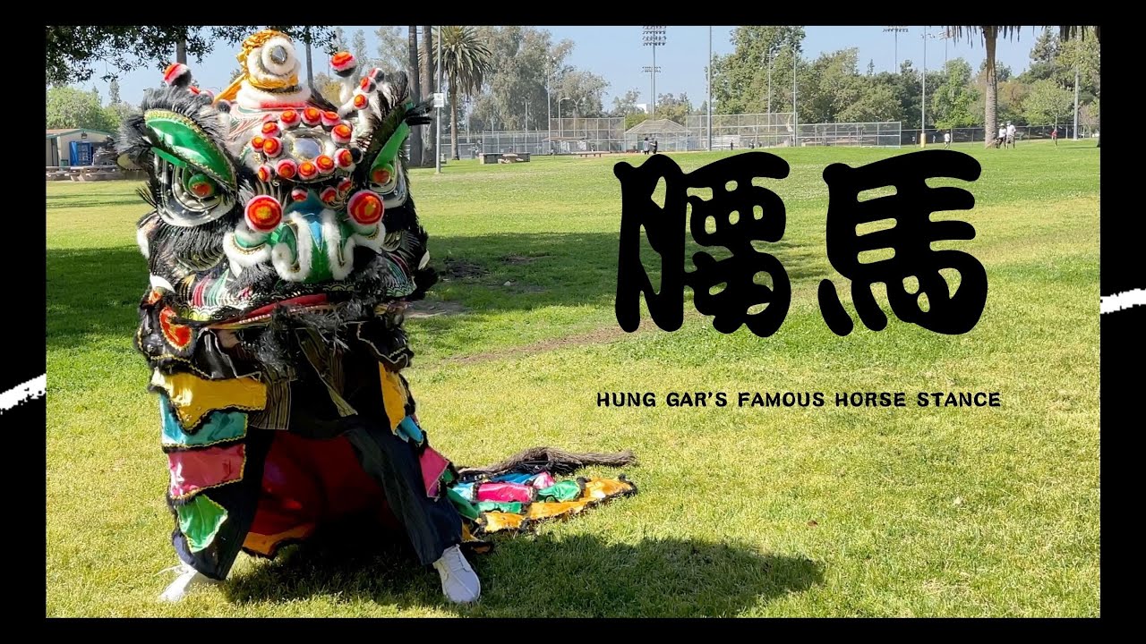 劉家勇舞獅秘訣之 - 腰馬合 一 | Lion Dance explained step by step (Cantonese Version) | Lau Kar Yung