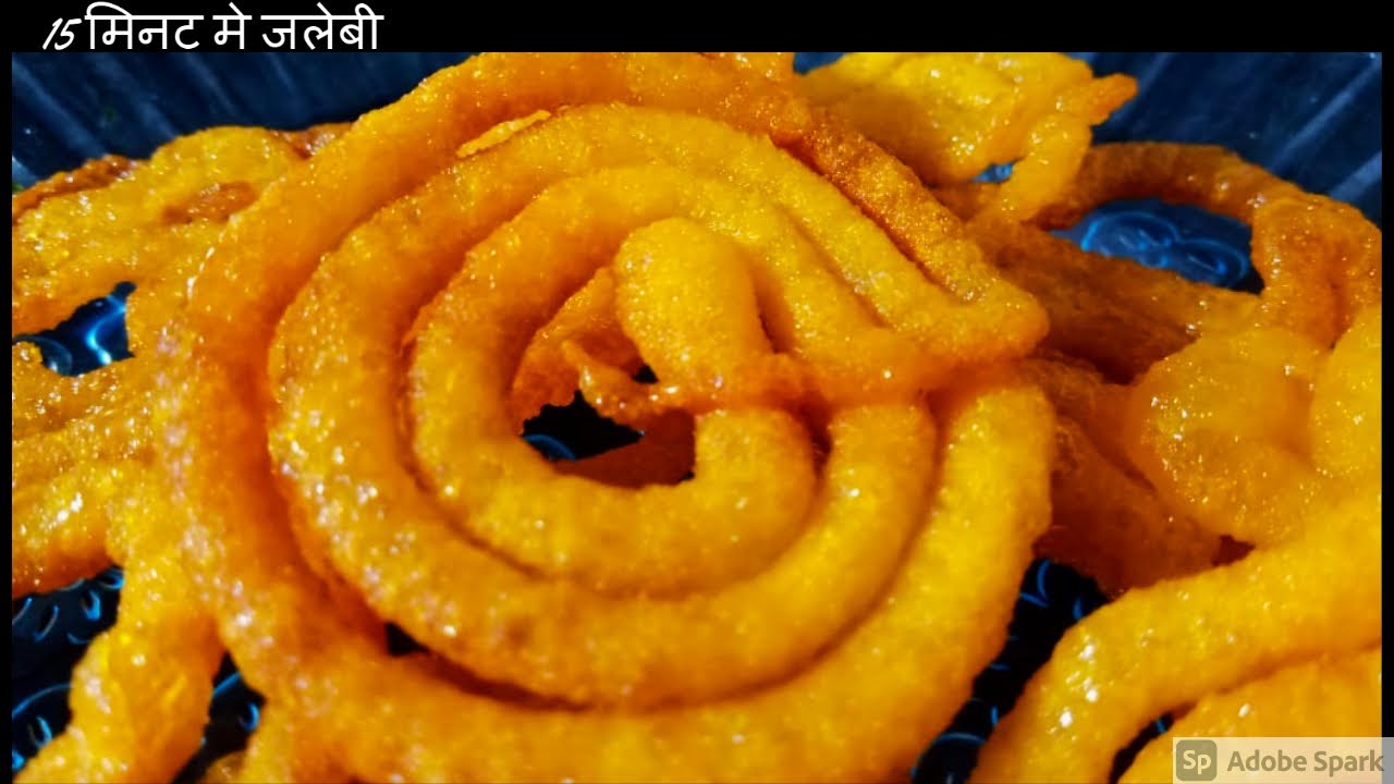 15 Minute me Kurkuri Rasili Jalebi Recipe Hindi - कम सामान में जलेबी की विधि | Instant Jalebi | Asha Thevar
