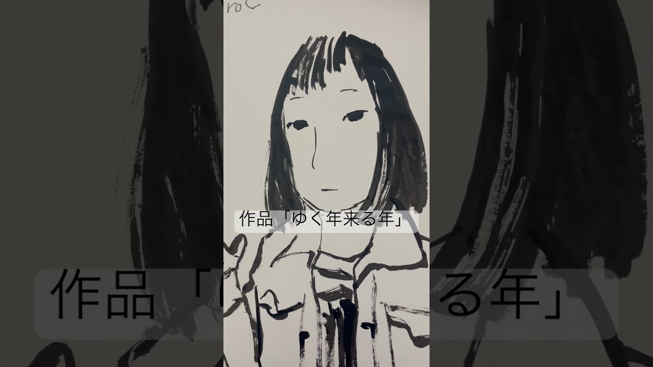 絵描きhiro C「出待ち」 絵描きhiro C「LOSER」