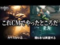 早く襲われてえ！長い首に次ぐ新たな性癖を見つけてしまった世界最速独占実況者キヨ｜リトルナイトメア3 #1【キヨ切り抜き】