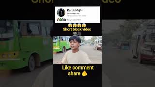 kaise khate mein location Hai gas block set karne gaye the yaar 🙏#shorts #vlogger #vlogs