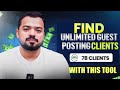 How to find Thousands of Guest Posting Clients with this Tool | Unlimited Clients Tool Found