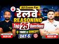 🚆Railway Exam 2026 || Reasoning Class🔥|| TOP 25 Question Concept &amp; Tricks || By Sajid Sir #railway