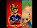 RCB Strongest Playing 11 💪🔥 | IPL 2026 #shorts