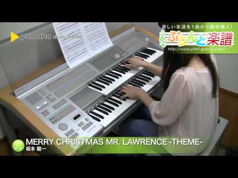 Merry Christmas Mr.Lawrence (戦場のメリー・クリスマス) 坂本 龍一