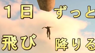 ＦＦ１５　同じ場所で一日中同じ行動してたら、どんな写真が写るのか？　検証　実況