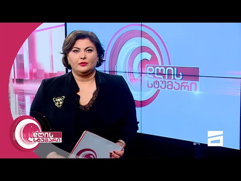 დღის სტუმარი 18:45 - 29.04.2021