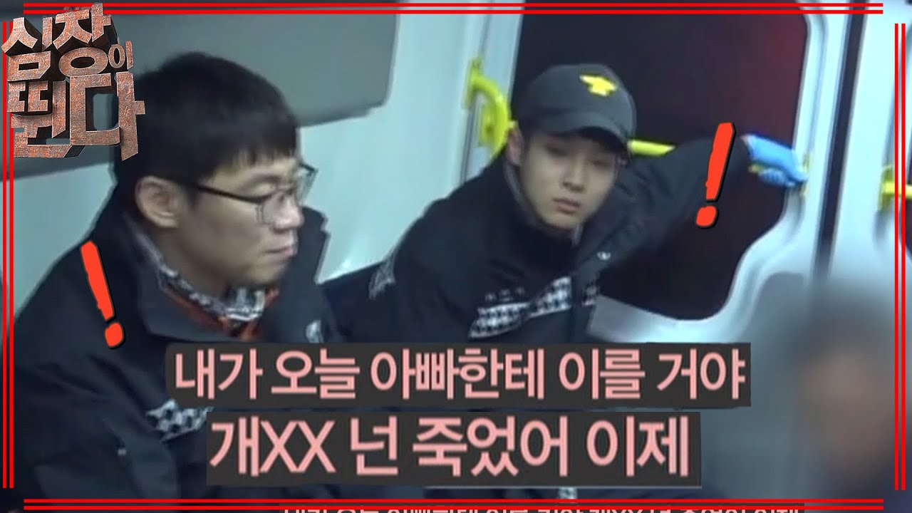 [Сердце бьется] Парамедики действительно удивлены | ЭП.9