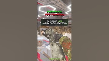 Угадай название скина | ч.15 #cs7market #cs2 #cs2skins #counterstrike2 #cs #counterstrike #fyp