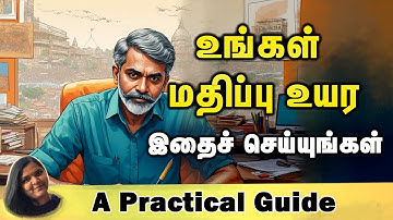 எதைச் செய்தால் உங்கள் மதிப்பு உயரும் ? Motivation Tamil | Sabari Paramasivan