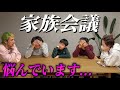 【どうすんの?】めちゃくちゃ悩んでます。