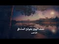 رحله عابسه مصطفى مكي