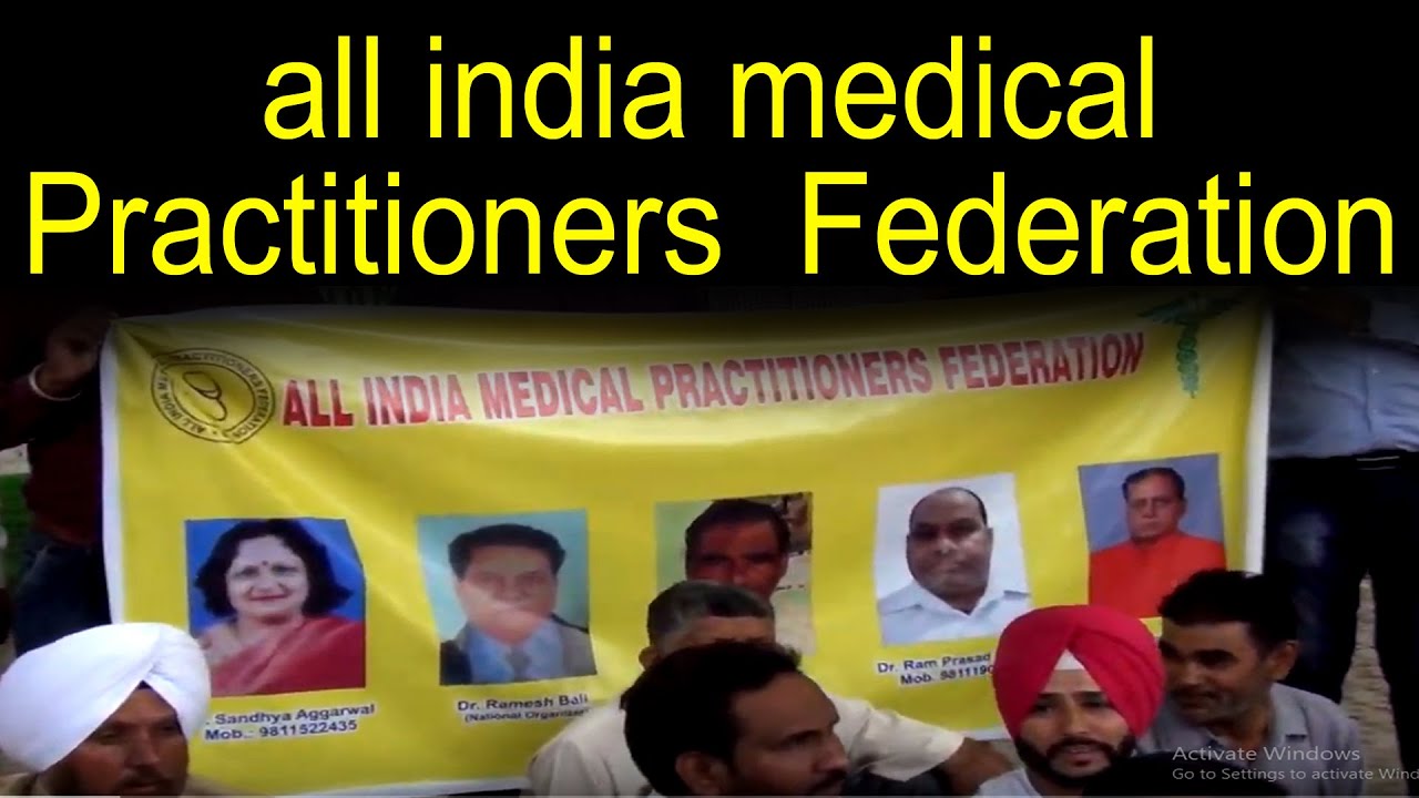 all india medical practitioners Federation YouTube