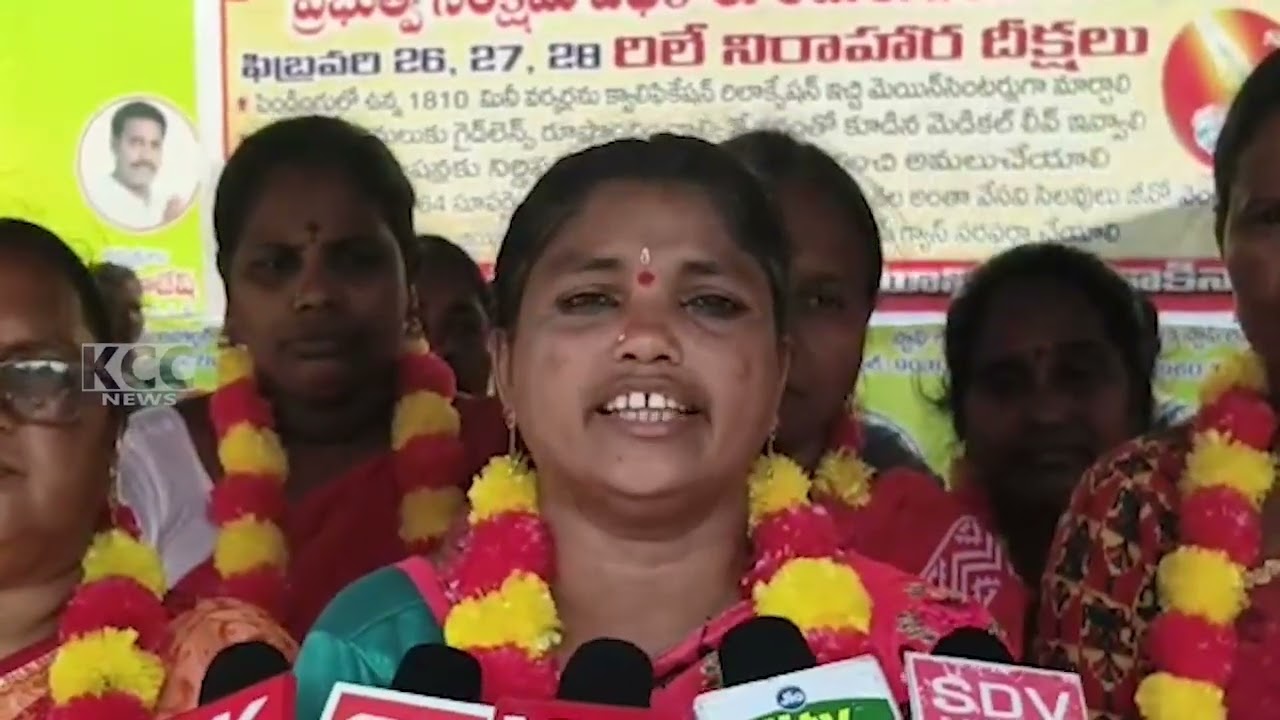 ANGANWADI DHARNA || 26-02-2026 KCC NEWS ||